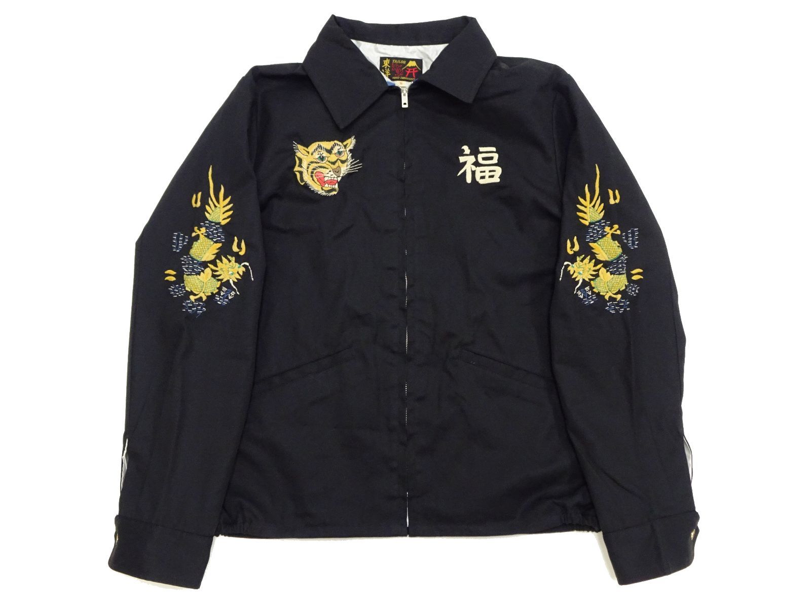 テーラー東洋 ベトジャン 龍 虎 ベトナム マップ 地図 柄 TT15546 Late 1960s Style Cotton Vietnam  Jacket “VIETNAM MAP” ジャケット ブルゾン ブラック 新品 アメカジショップ - メルカリ