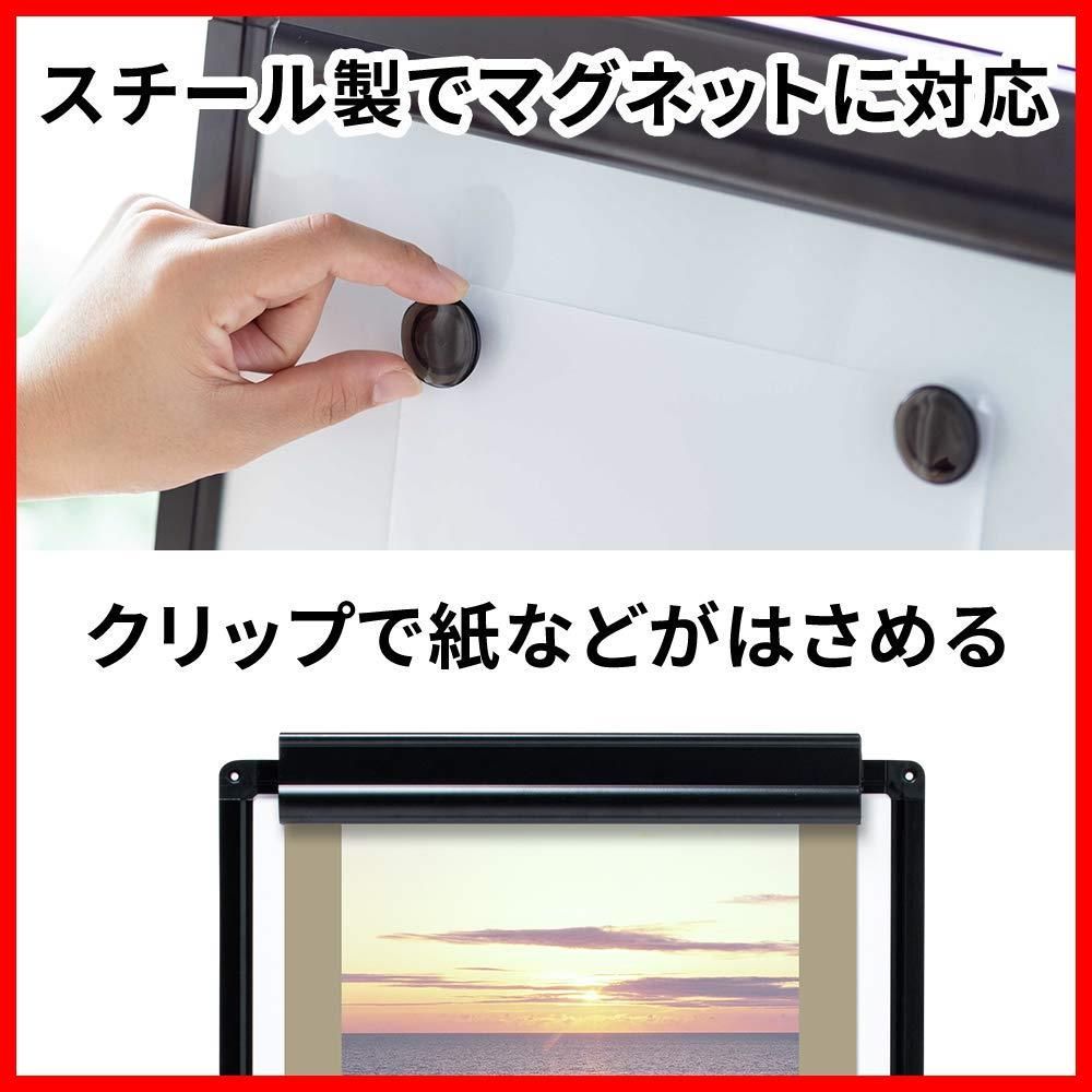 マグネット