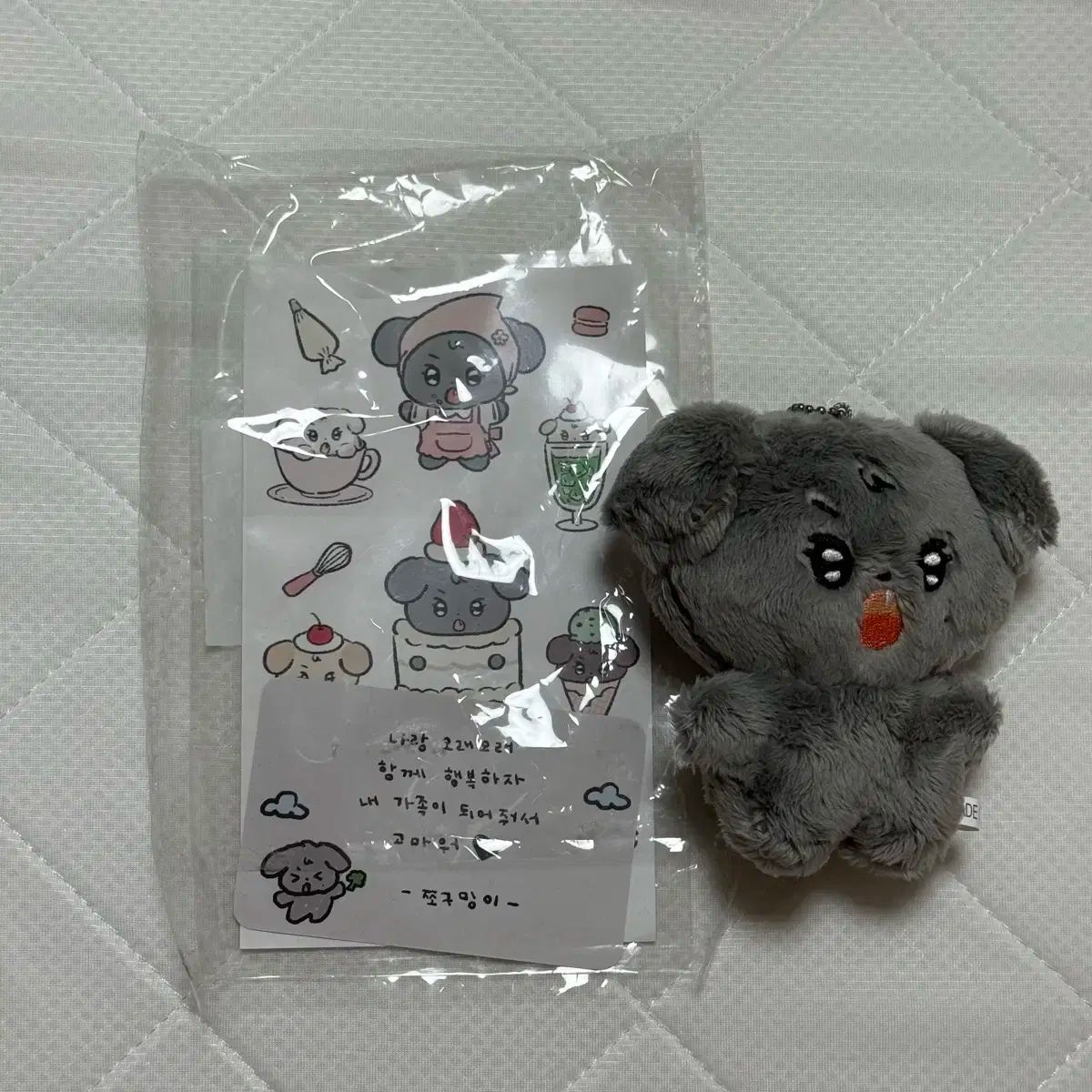 ミンギュ 10cm ぬいぐるみ +おまけ treasure minisure 10cm doll