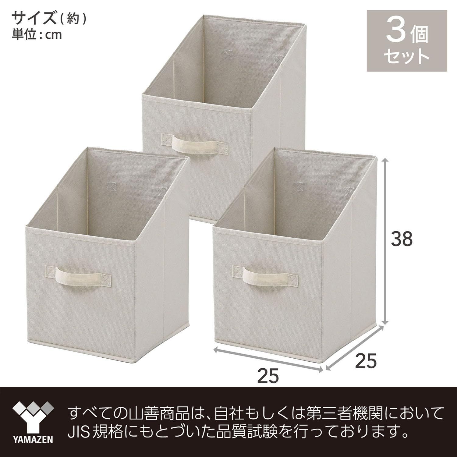 THREE まとめ売り7点セット 人気商品】衣類 小物 カラーボックス対応【3個組】 収納