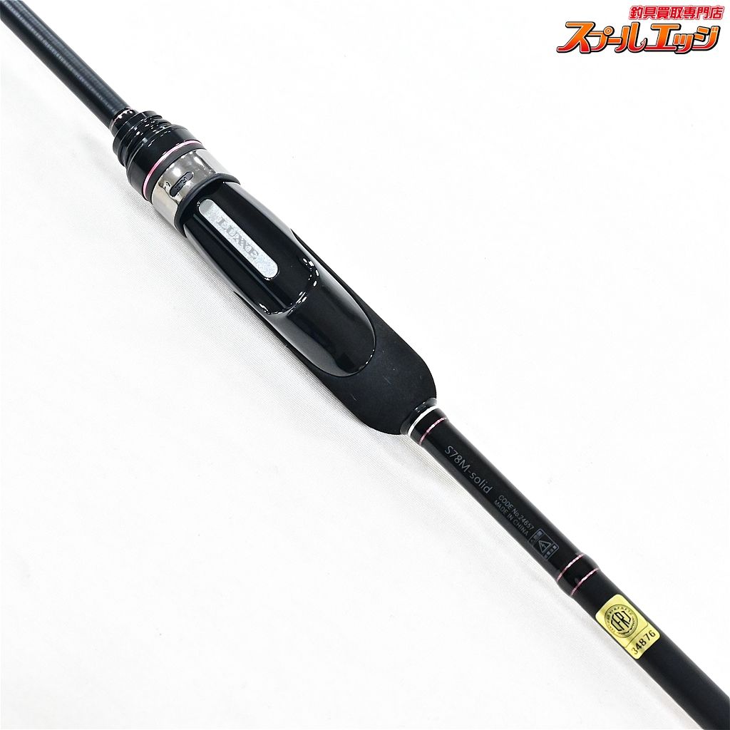 ラグゼ　宵姫　爽　S78M mqdefault.jpg