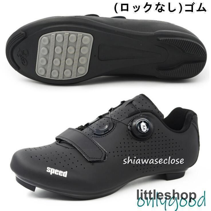 マウンテンバイクシューズ