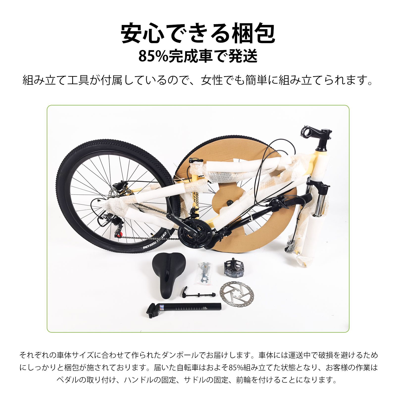 KIK-KFX26 自転車 バイク マウンテンバイク 油圧式ディスクブレーキ