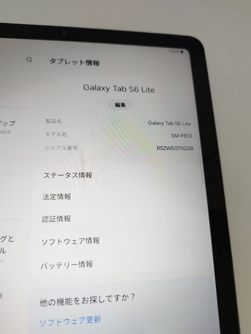 Galaxy Tab S6 Lite|SM-P613|64GB|タブレット|Android
