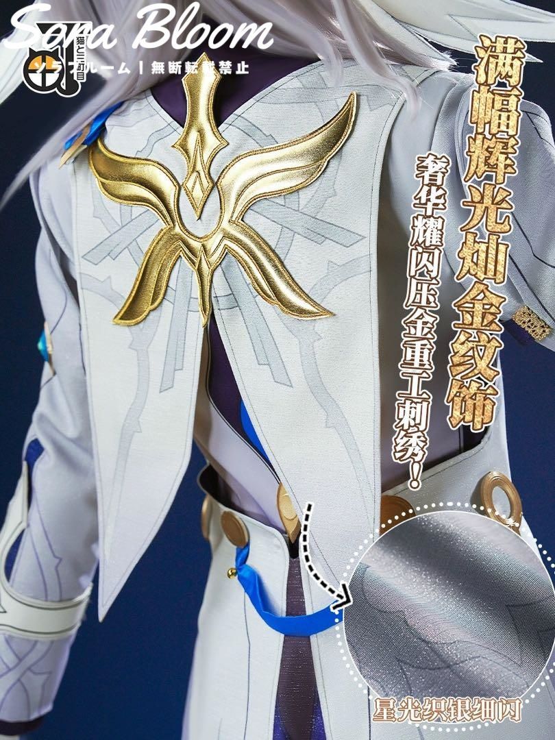 スターレイル サンデー
