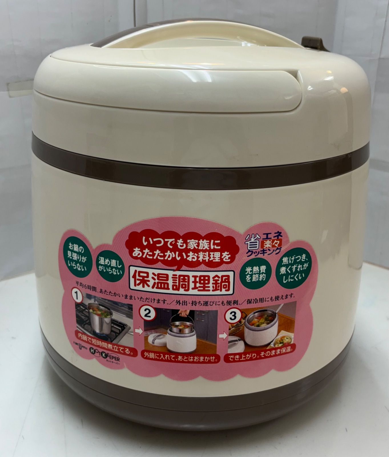 ◇IZUMI HOTKEEPER HN-45 ホットキーパー 保温調理鍋 ステンレス