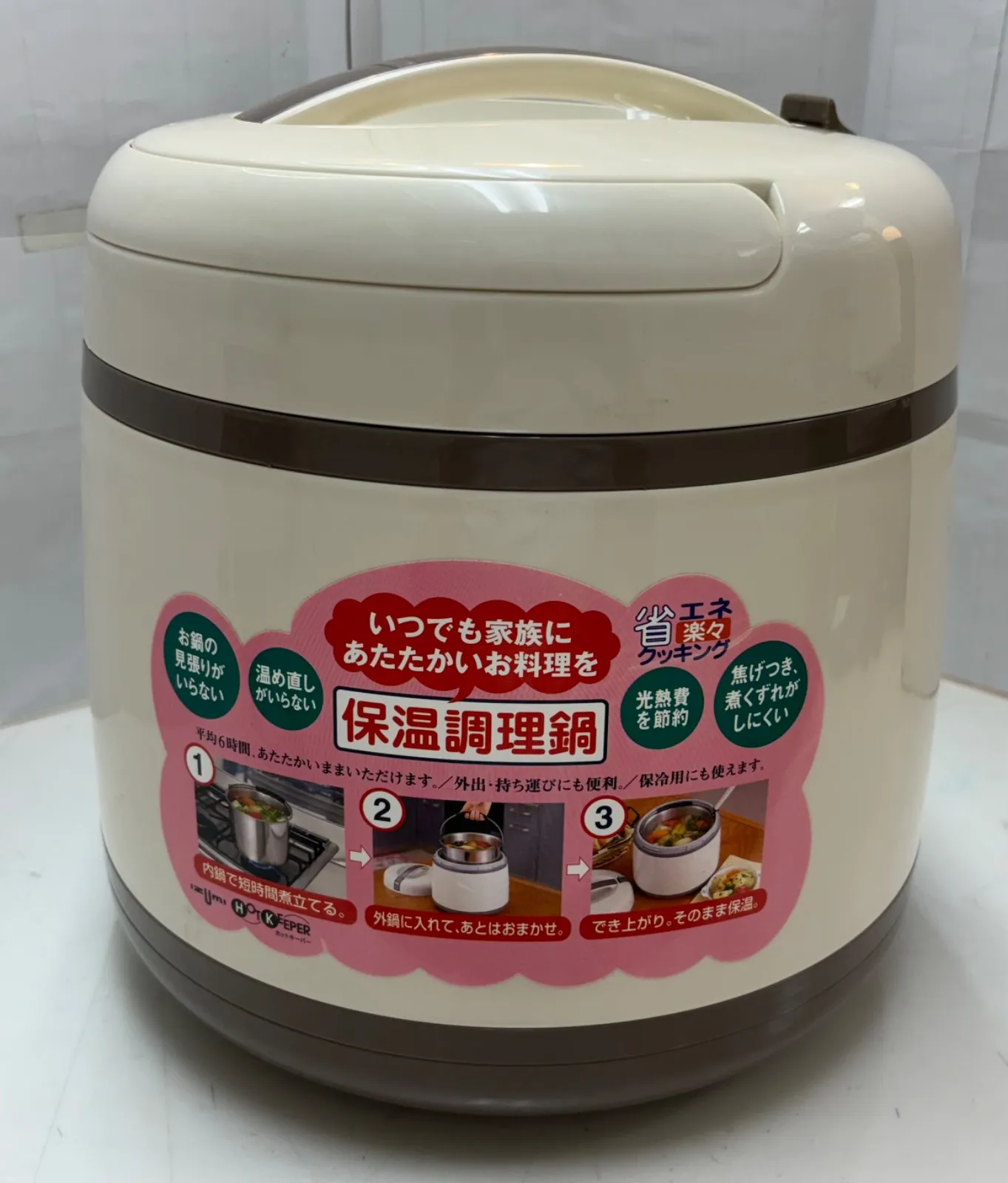 ◇IZUMI HOTKEEPER HN-45 ホットキーパー 保温調理鍋 ステンレス