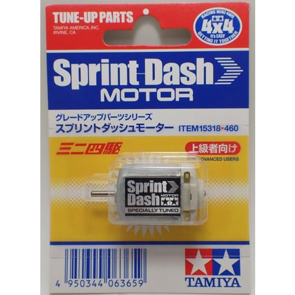 ミニ四駆 スプリントダッシュモーター タミヤ ミニ四駆用パーツ GP.318