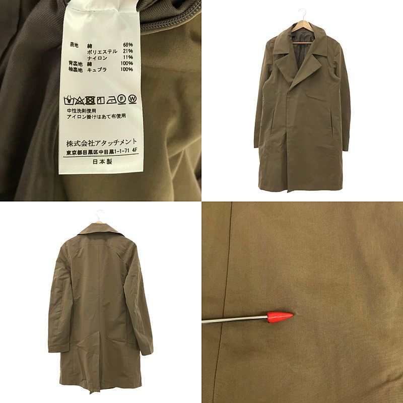 KAZUYUKI KUMAGAI ATTACHMENT / カズユキクマガイアタッチメント