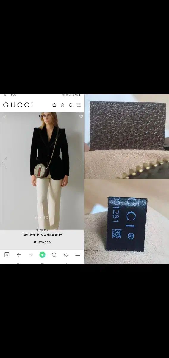 GUCCI