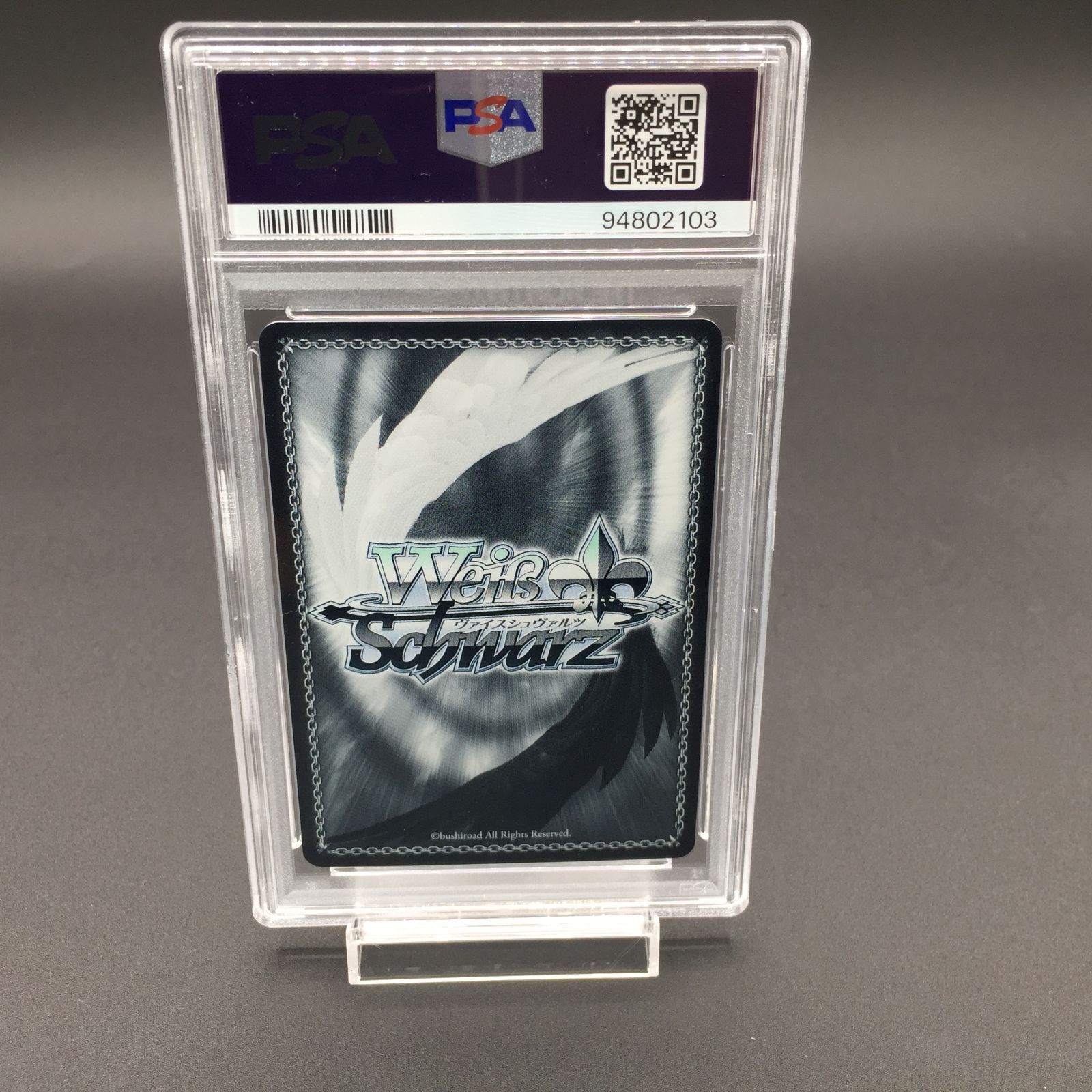 鬼の嫁入り 識 SP psa10 ヴァイスシュヴァルツ 鬼の嫁入り 識 sp PSA10 カードリスト