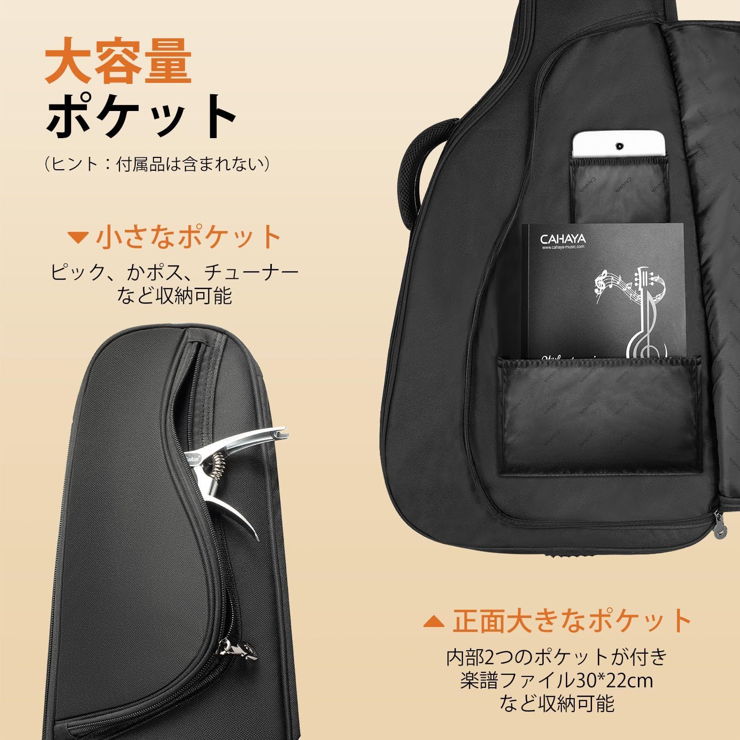 数量限定】アコースティックギターバッグ 44/43/42/41インチ