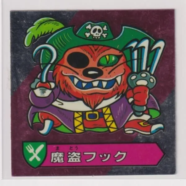 激レア　ビックリマンシール 値段を聞いて思わず驚く！「ビックリマンシール」高額TOP3【激