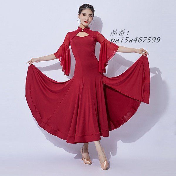 ルンバ レッスン着