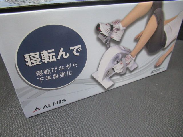 最安価に挑戦！ アルインコ ALINCO 電動楽らくムーブサイクル AFB3022 ダイエット 運動 新商品が続々！