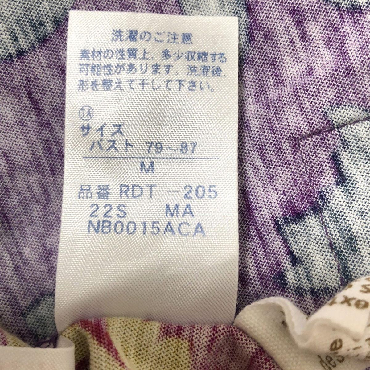 七分袖カットソー