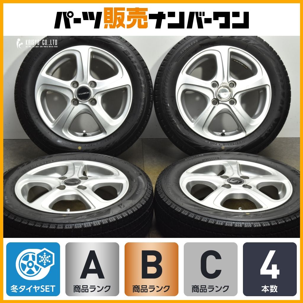 2025年製タイヤ バルミナ 14in 4.5J 45 PCD100 ブリヂストン ブリザック VRX2 155|65R14 N-BOX N-ONE スペーシア ワゴンR ムーブ