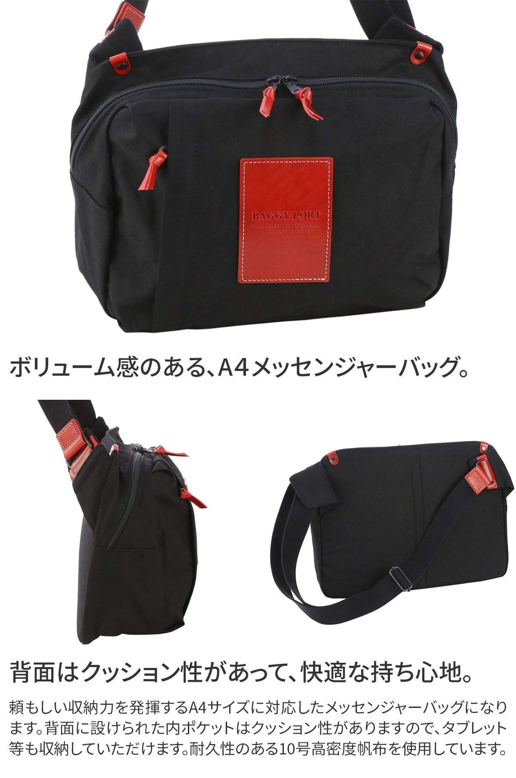 ブラック BP-YNM416-BK