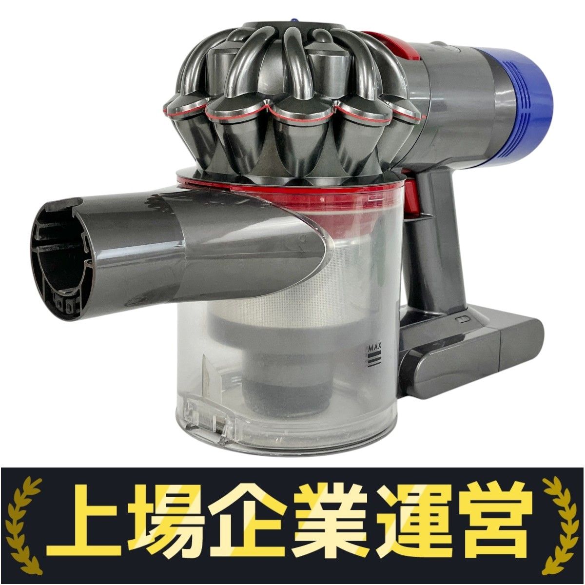 ダイソン V8 SV10 コードレスクリーナー アタッチメントセット ジャンク品 dyson ダイソン V8 アタッチメント パーツ 8個セット 未使用有り
