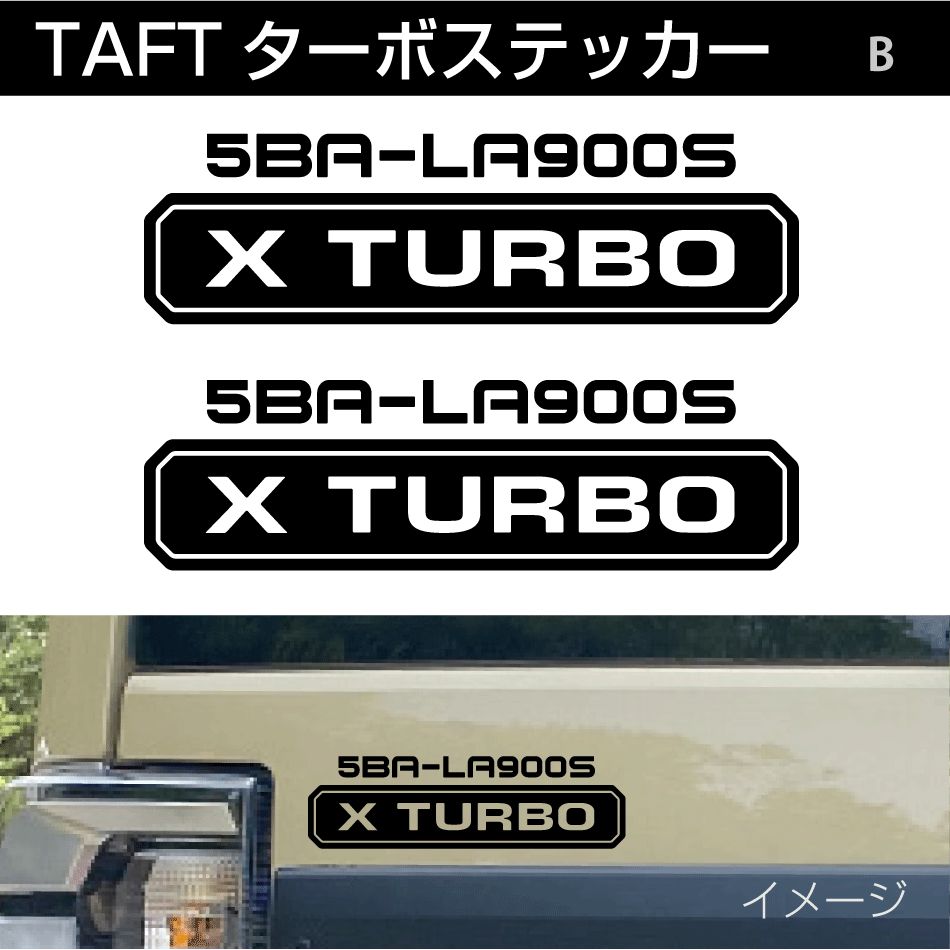 ターボ トップ ステッカー