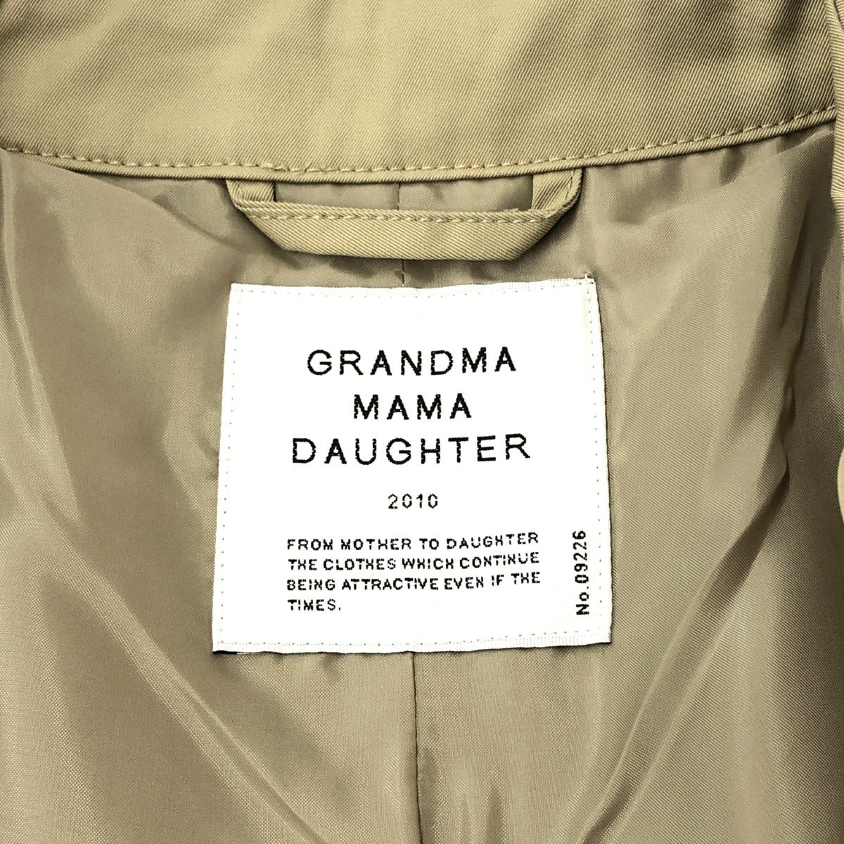 MAMA DAUGHTER
