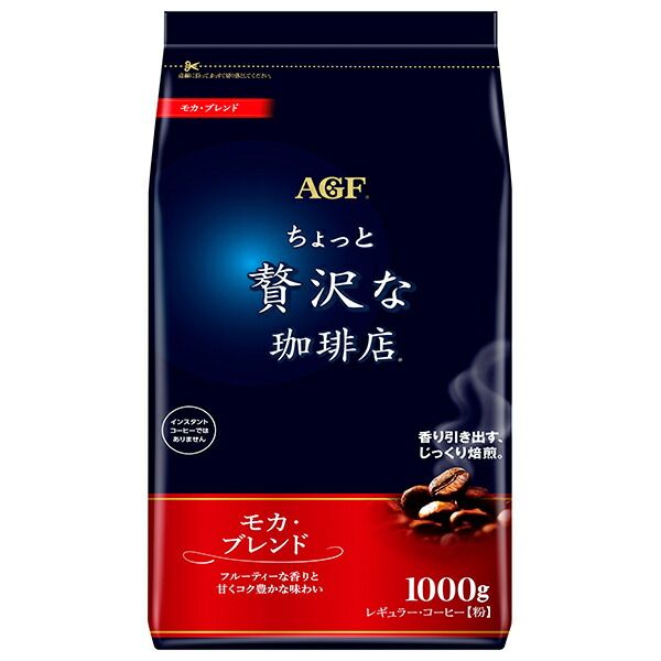 AGF ちょっと贅沢な珈琲店 レギュラー コーヒー モカ ブレンド 1000g袋×9袋入× 2ケース ｜ レギュラーコーヒー コーヒー 珈琲
