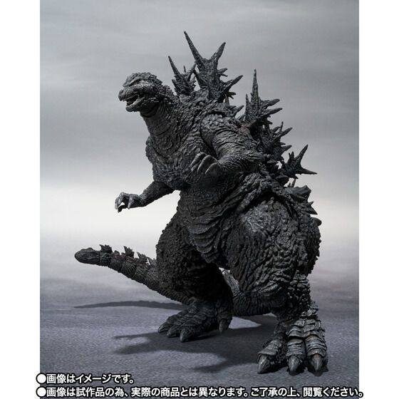 輸送箱未開封 送り状痕なし S.H.MonsterArts ゴジラ 2023 マイナス