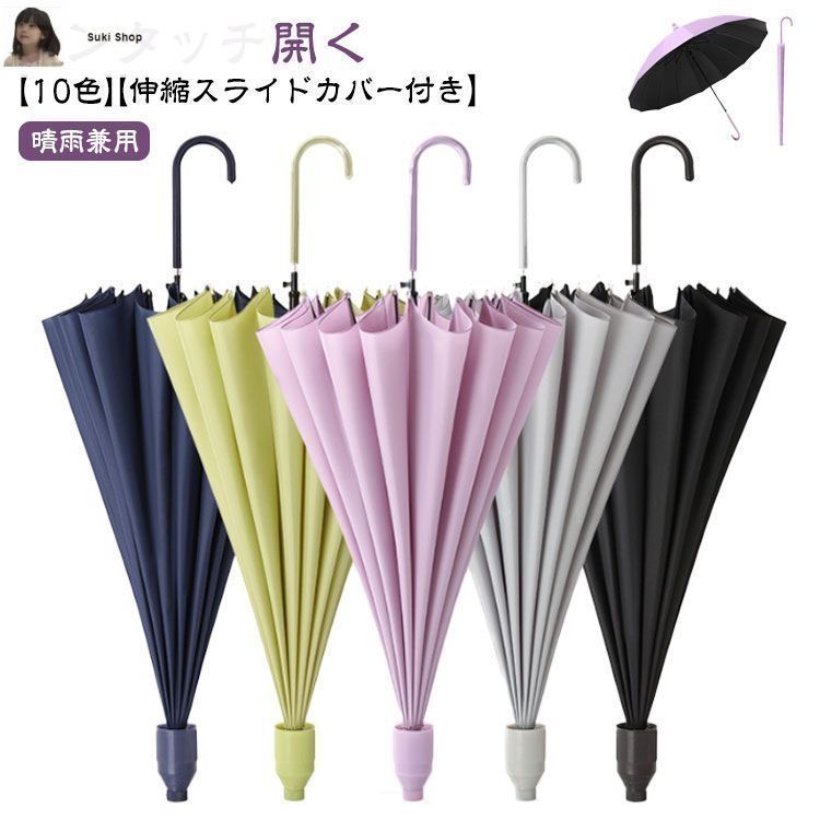 【未使用♡】Kanga 日傘 Amazon.co.jp: SUQ 中二病でも恋がしたい 日傘 小鳥遊六花