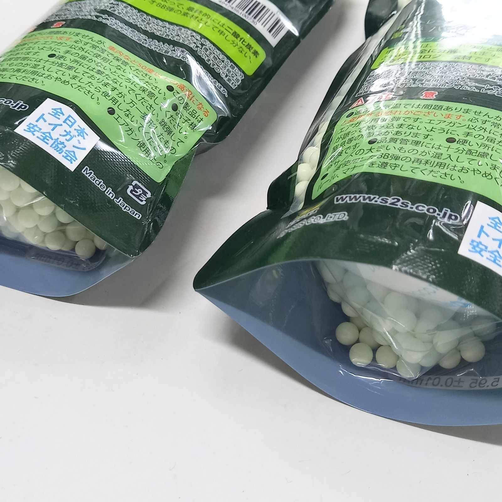 新品 【2個セット】SⅡS 蓄光バイオグリーン ボタニカル バイオ