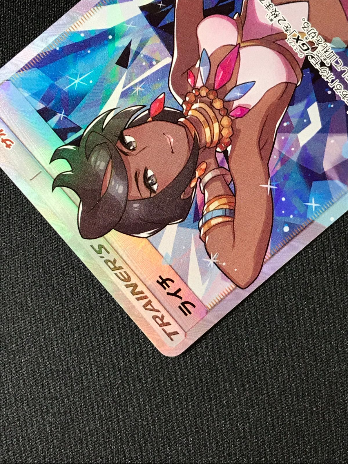 ポケモンカードゲーム/P/拡張パック「新たなる試練の向こう」　BOX購入キャンペーン　053/SM-P[P]：【不備有り】(キラ)ライチ 強化拡張パック「新たなる試練の向こう」BOX購入キャンペーン