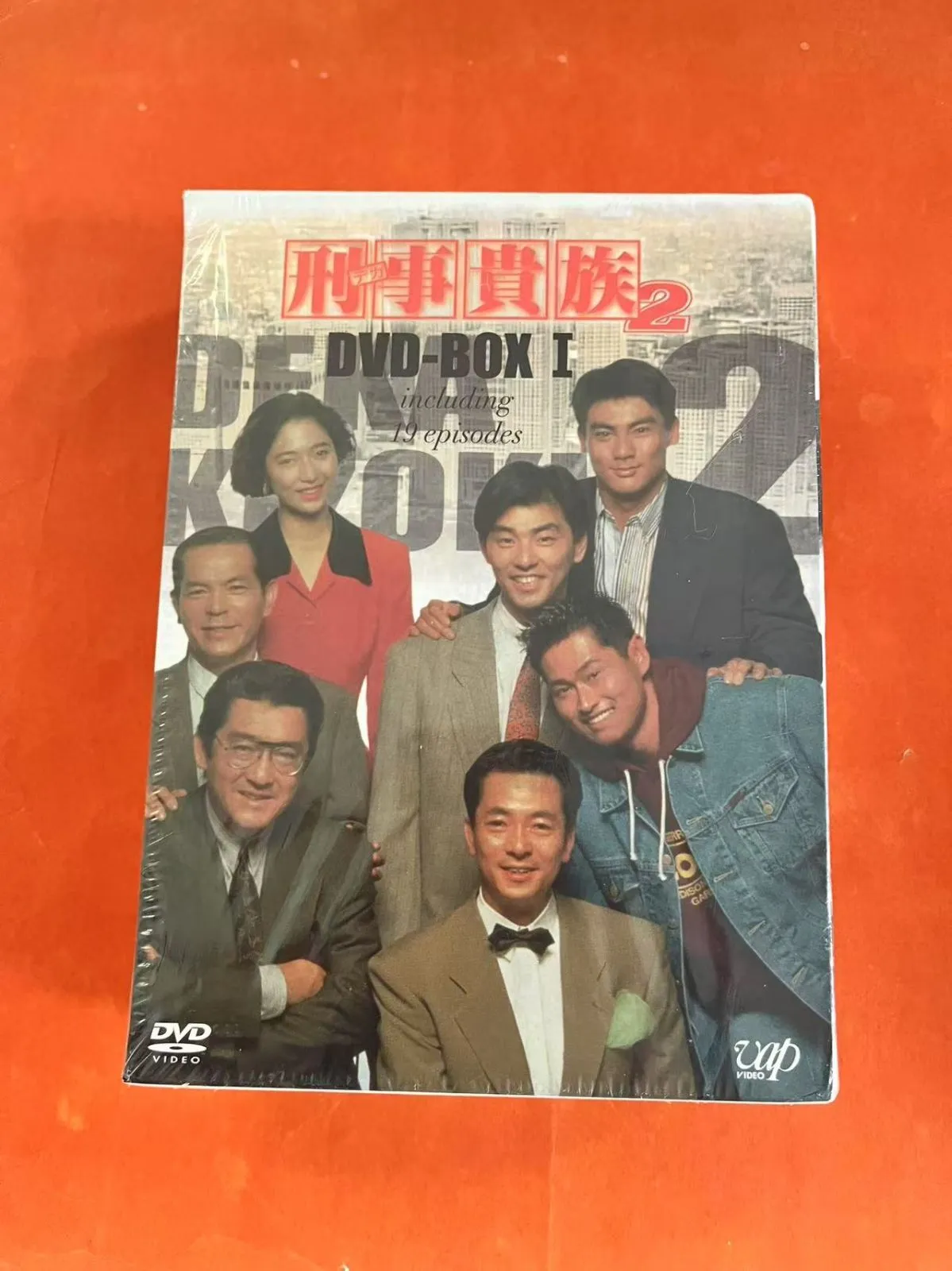 新品ケース交換済み　刑事貴族 3 　DVD全13巻セット Amazon.co.jp: 刑事貴族3 DVD-BOX : 水谷豊, 松方弘樹, 寺脇康文