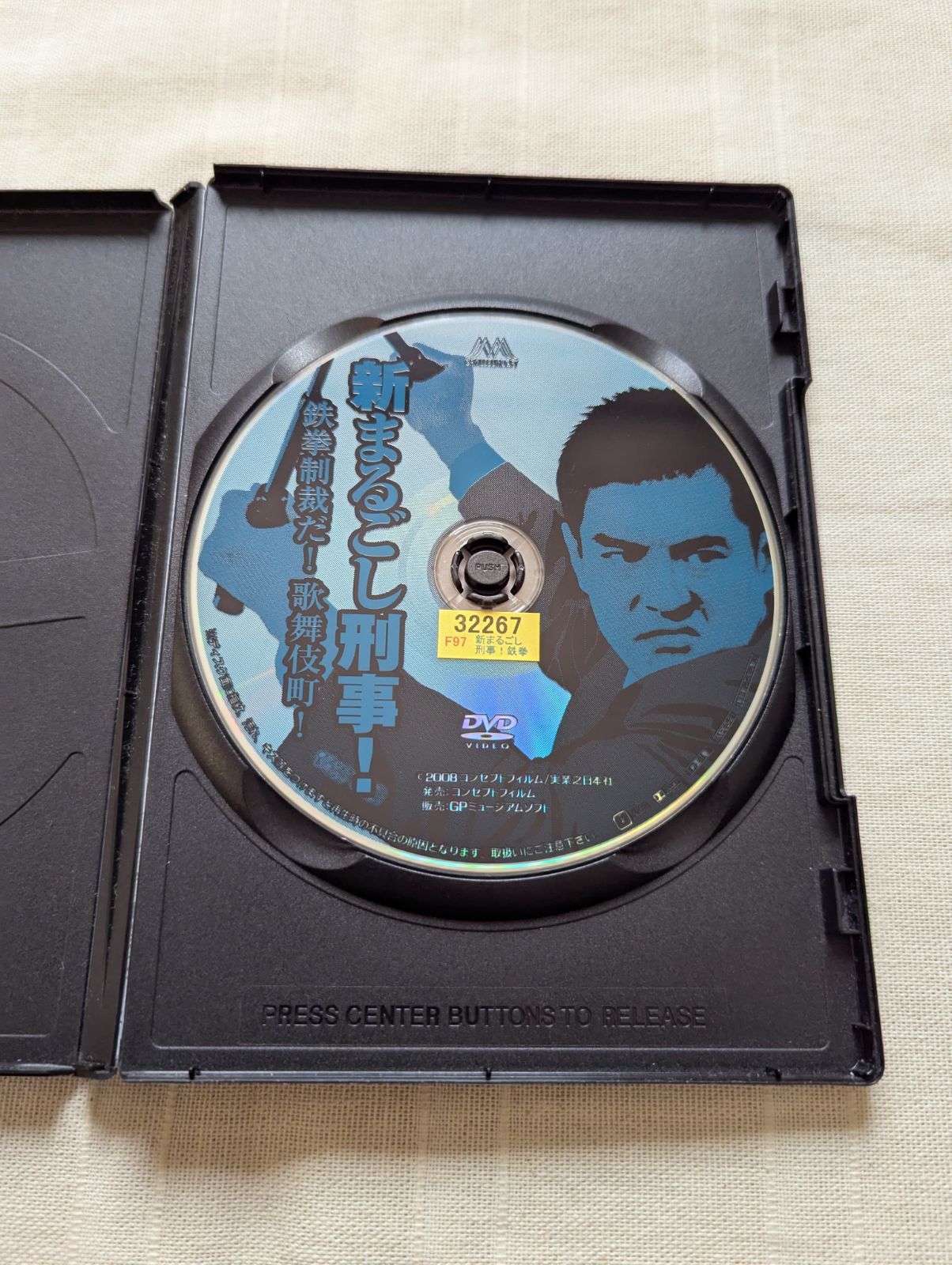 新まるごし刑事！ レンタル専用 中古 DVD ケース付き - メルカリ