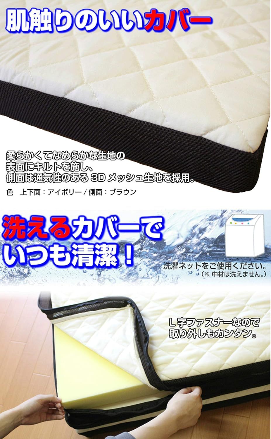 硬め