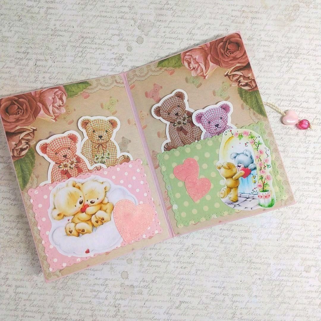 くまちゃんだらけのおすそ分けファイル 綻ん