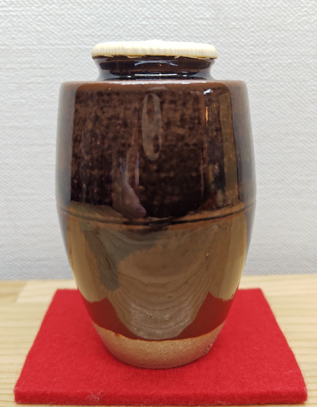 陽炎園 岩崎新定