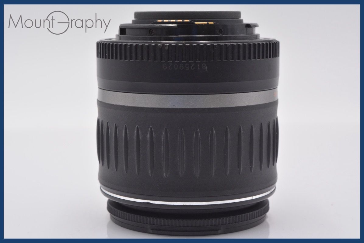 USM 前後キャップ