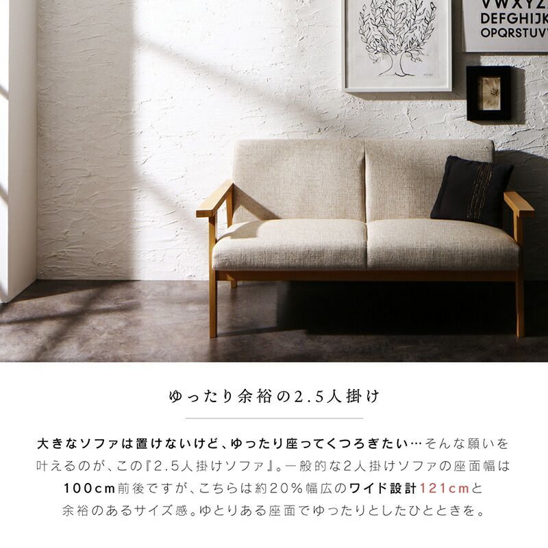 ソファ 一人暮らし