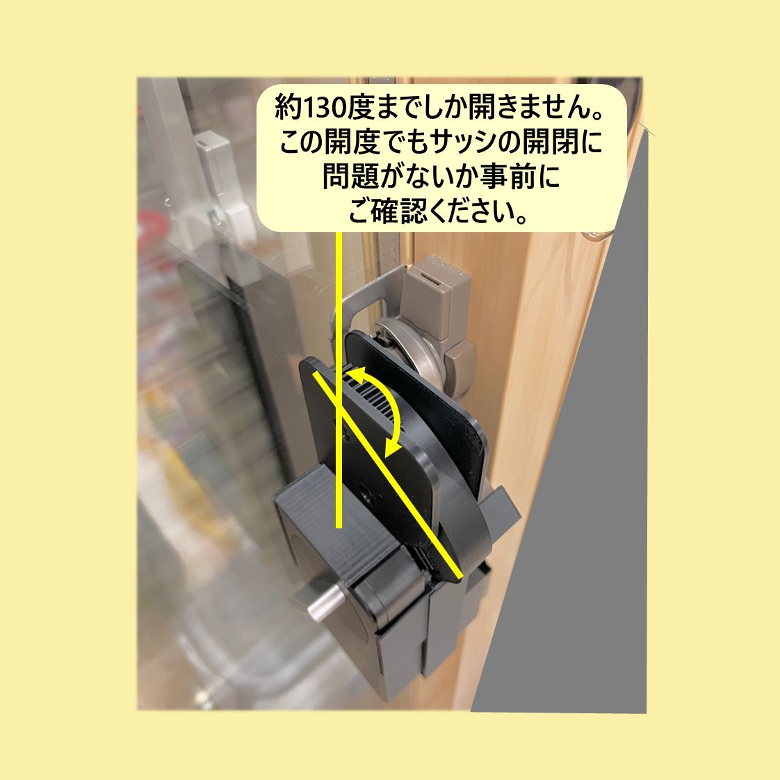 SwitchBot スマートロック クレセント錠 アタッチメント (検 スイッチ