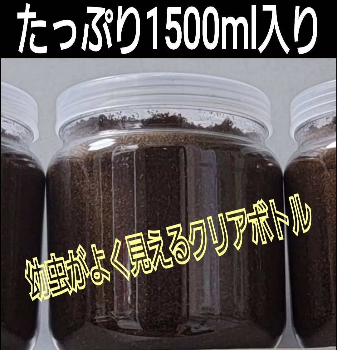 極上！プレミアム3次発酵カブトムシマット【80リットル】特殊アミノ酸
