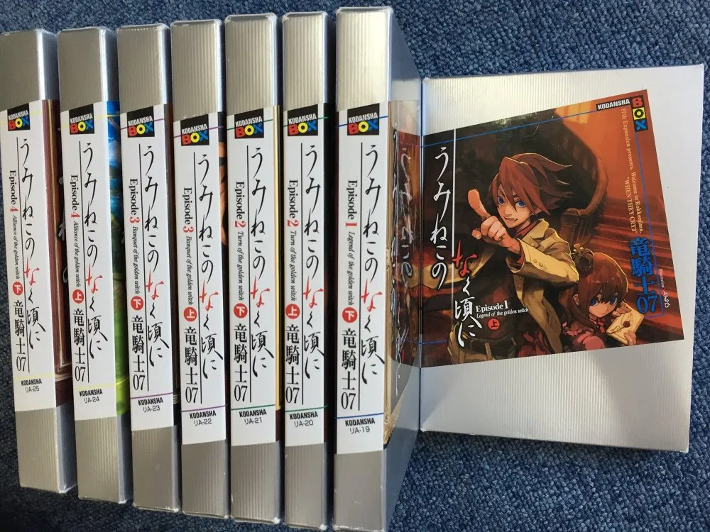 2026年最新】うみねこのなく頃に 小説 全巻の人気アイテム - メルカリ