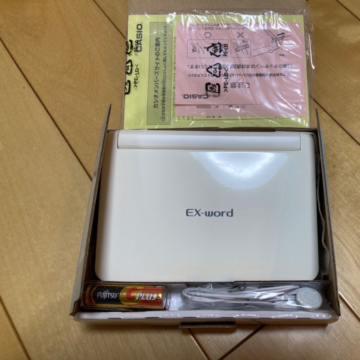 未使用展示品 CASIO カシオ XD-SK2800WE メーカー保証付 - カリースケ