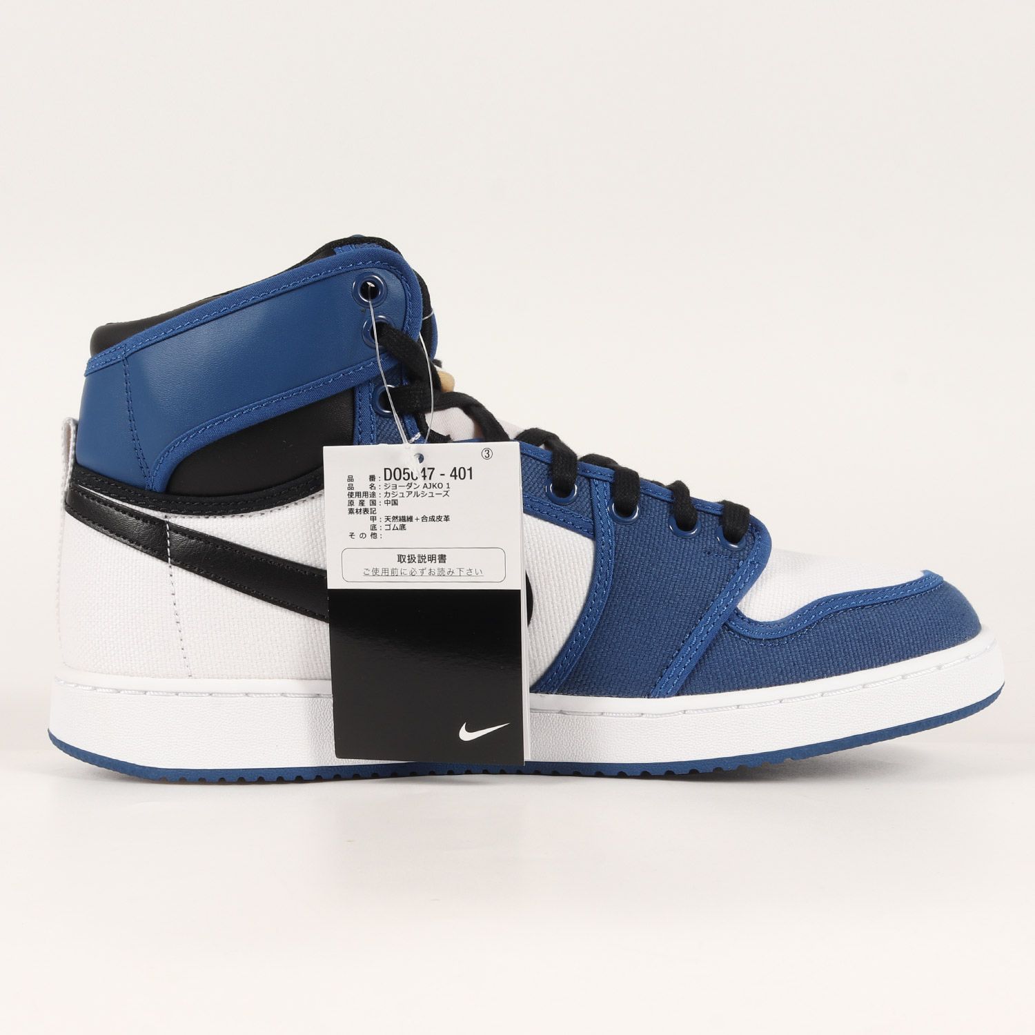 NIKE ナイキ AJKO 1 AIR JORDAN 1 KO STORM BLUE (DO5047-401) エア