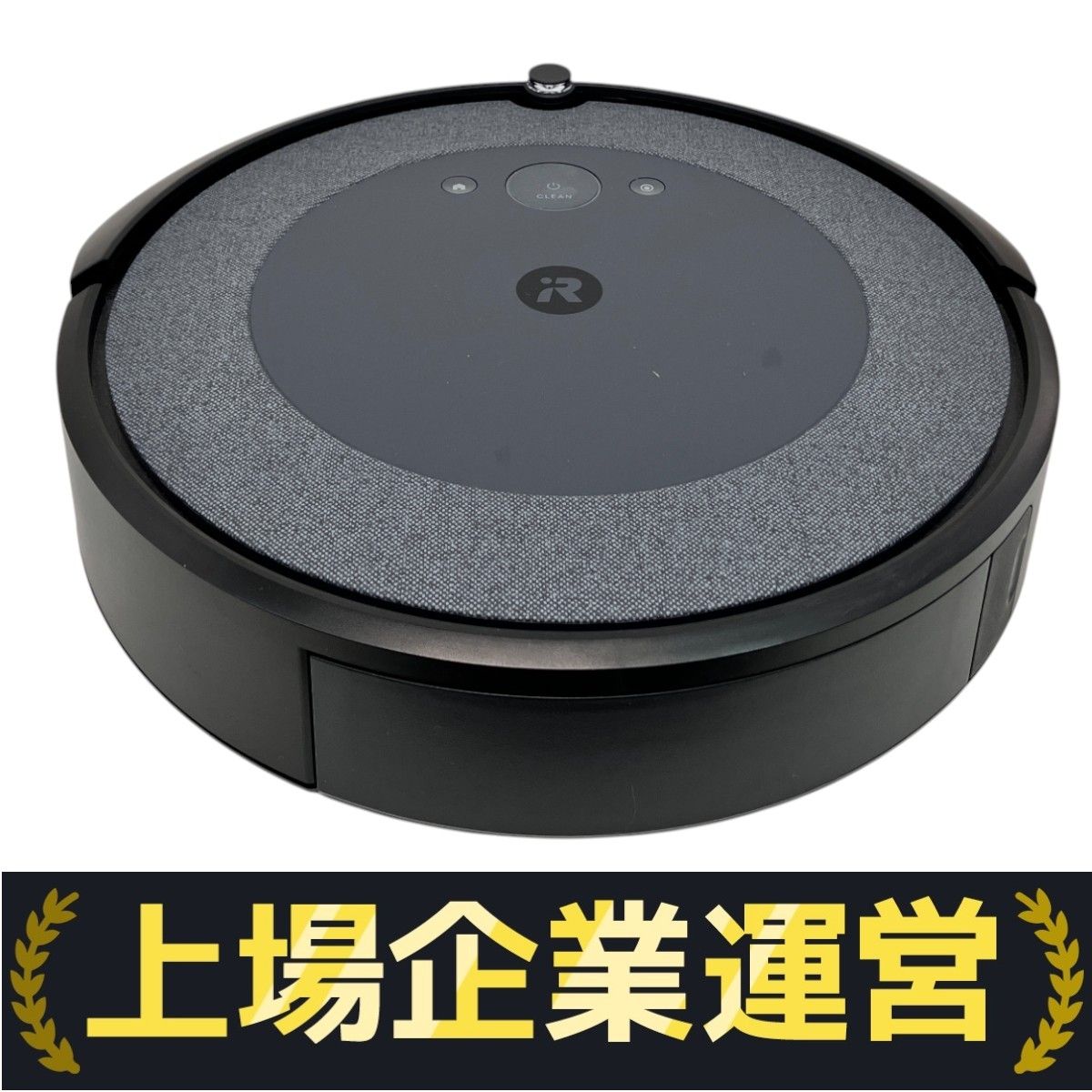 iRobot RVD-Y1 Roomba ルンバ i5 ロボット掃除機 クリーンベース 自動ゴミ収集機 Z10236160