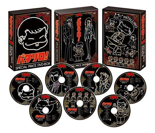 パタリロ! プライスDVD-BOX