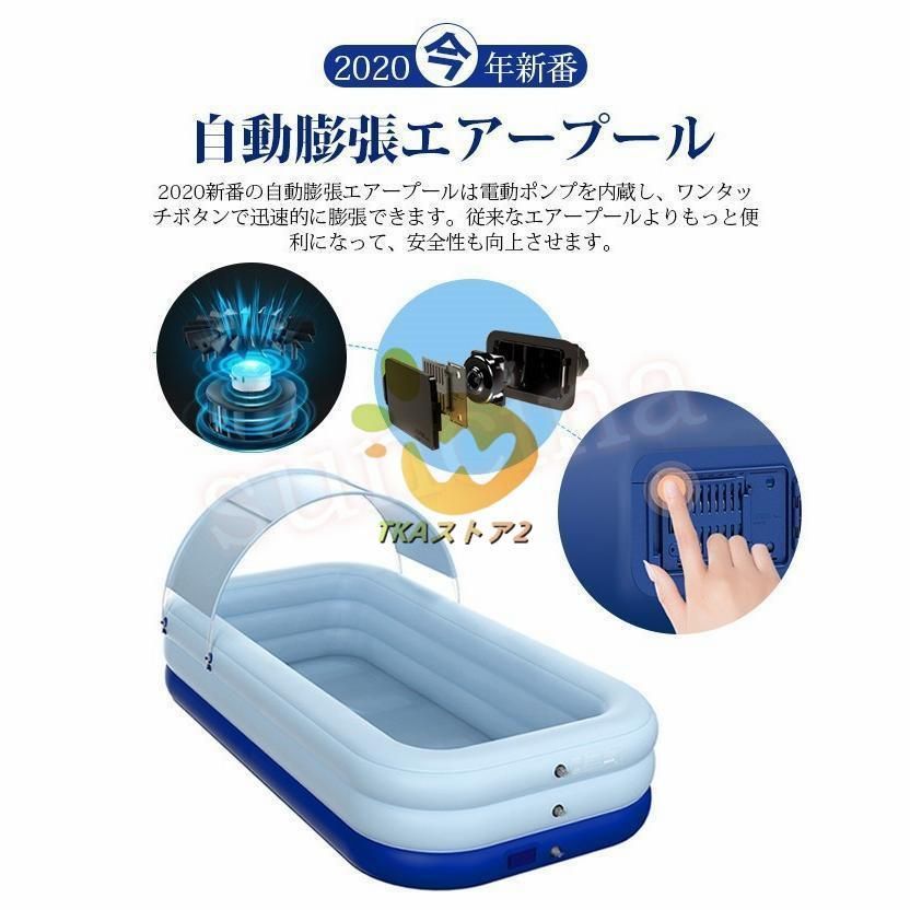 自動充気