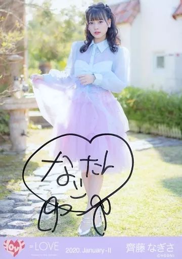 中古】生写真(女性) ☆イコールラブ(=LOVE)/齊藤なぎさ/直筆