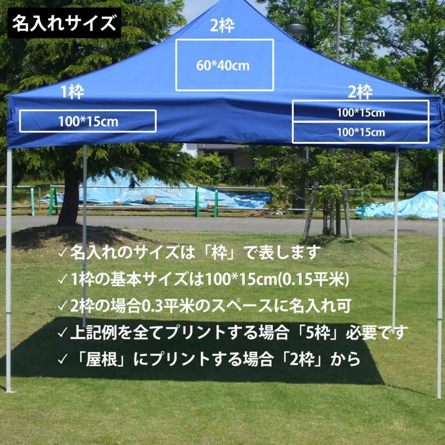 タープテント みんなのテント