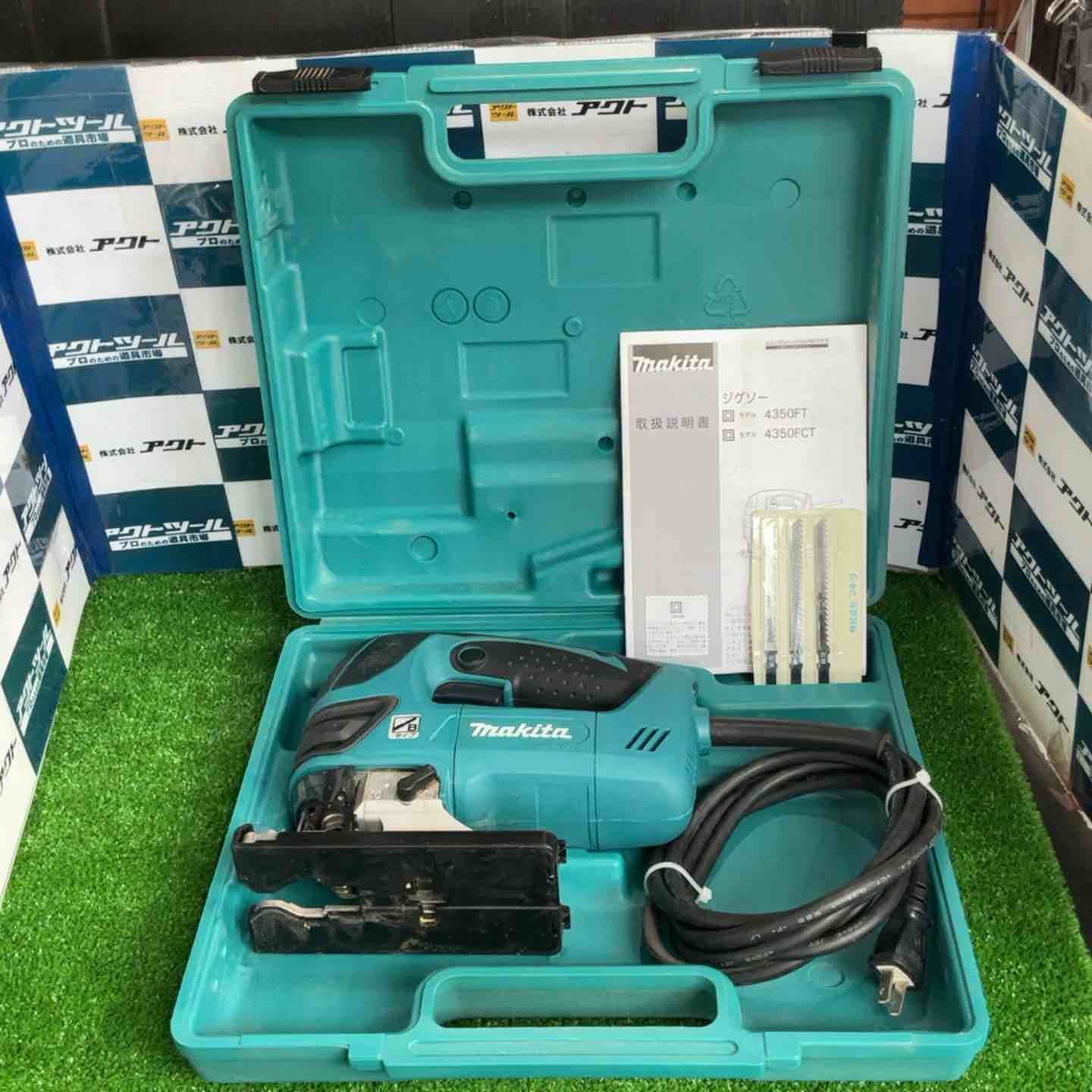 マキタ makita 電子ジグソー 4350FCT 草加店