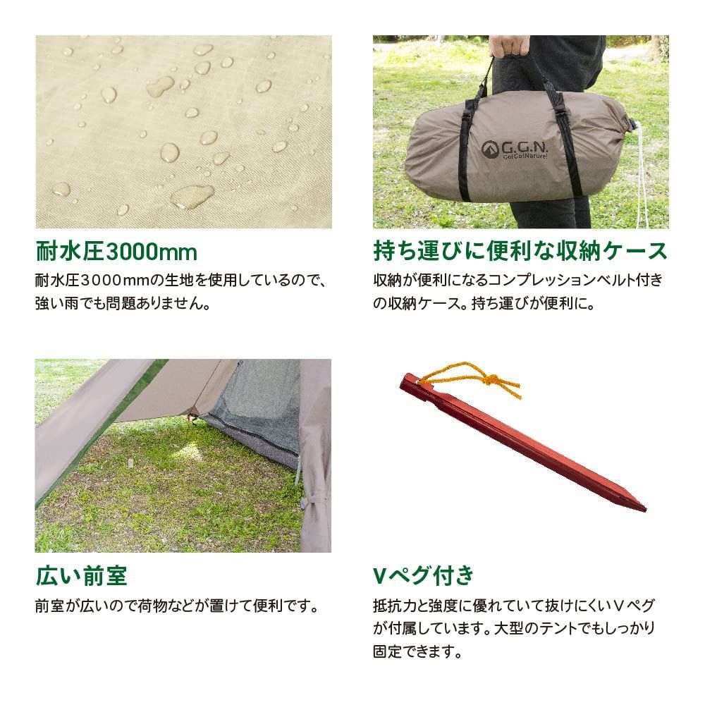 グレー グリーン