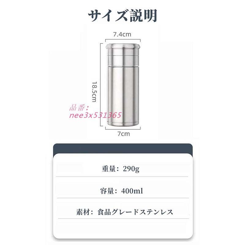 お茶 直飲み